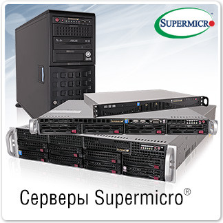 Сервер Supermicro CSE-733T-500/X10SLL-F (Tower, Сore i3-4160, 3600 МГц, 3 Мб, 2 ядра) - фото 1 - id-p59432715