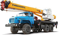 Автокран КС-45717-1 Р "Ивановец" УРАЛ-4320 25т / 6х6 / 30,7 (39,7)м Автокран КС-45717-1 Р "Ивановец" УРАЛ-4320