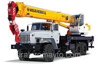 Автокран КС-45717-1 Р "Ивановец" ОВОИД УРАЛ-4320 25т / 6х6 / 30,7м / ОВОИД Автокран КС-45717-1 Р "Ивановец" ОВОИД УРАЛ-4320