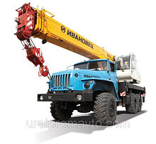 Автокран КС-35714-10 "Ивановец" УРАЛ-5557