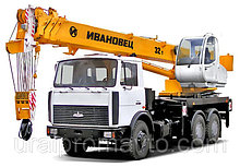 Автокран КС-5576 Б "Ивановец" МАЗ-6312