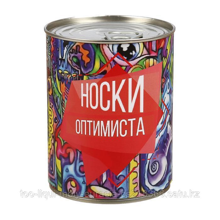 Носки в банке "Носки оптимиста" (мужские, цвет микс)