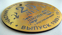 Медаль екі жақты пластиктен жасалған.