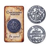 Монета именная "Елена", 3,2 см.