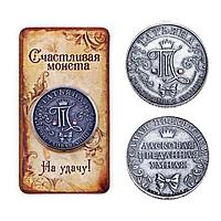 Монета именная "Татьяна", 3,2 см., фото 1