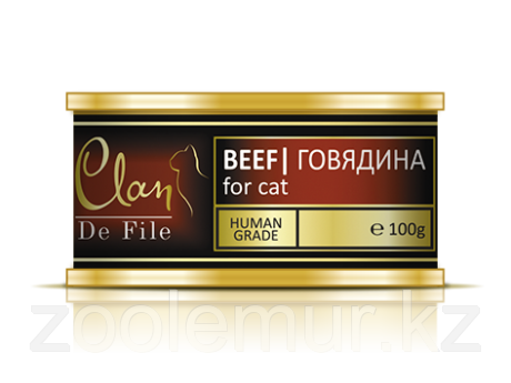Clan De File  консервы для кошек (с говядиной) 100 гр.