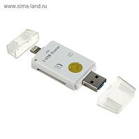 Картридер microSD для iPhone 5/6/7, белый