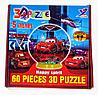 3D Puzzle Yuxin Cars 2, 60pcs Пазл Шар Тачки 2, 60 деталей
