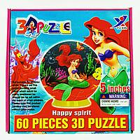 3D Puzzle Yuxin Disney's The Little Mermaid, 60pcs Пазл Шар Русалка, 60 деталей, фото 1