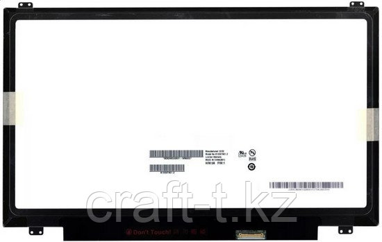 Экран для ноутбука/ дисплей для ноутбука (матрица) 13,3" Slim B133XTN01.5
