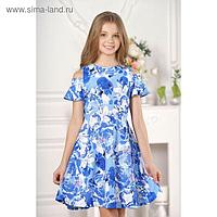 Платье для девочки family look  цвет синий, р-р 28, рост 98 см