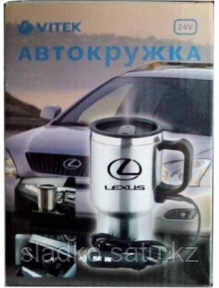 Автокружка