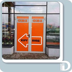 Гипермаркет OBI. Оформление и сопровождение.  6