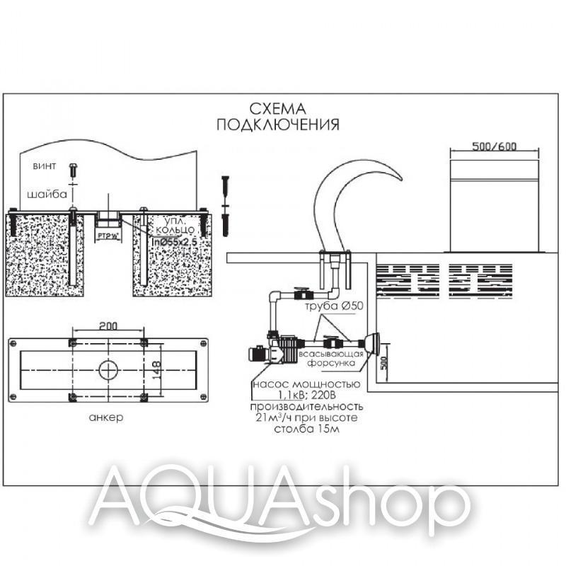 Водопад для бассейна Aquaviva Cobra AQ-5050 (500x500 мм) - фото 4 - id-p59769987