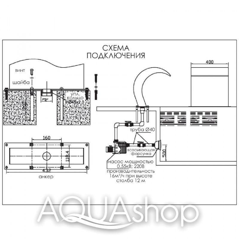 Водопад для бассейна Aquaviva Cobra AQ-5060 (500x600 мм) - фото 5 - id-p59770003