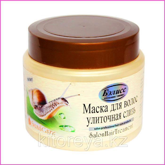 Бэлисс - Маска для волос Улиточная слизь