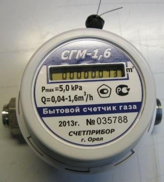Купить Газовый Счетчик Сгм 1 6