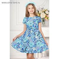 Платье для девочки, размер 28, рост 98 см, цвет синий
