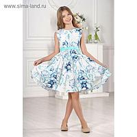 Платье для девочки family look  цвет белый, р-р 28, рост 98 см