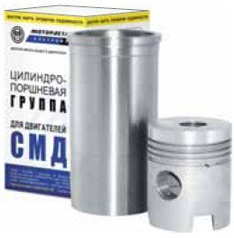 ГПГ СМД 20   20-01с15  