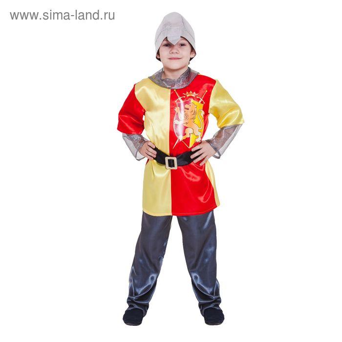 Карнавальный костюм "Рыцарь", р-р 32, рост 128-134 см, цвет красно-жёлтый