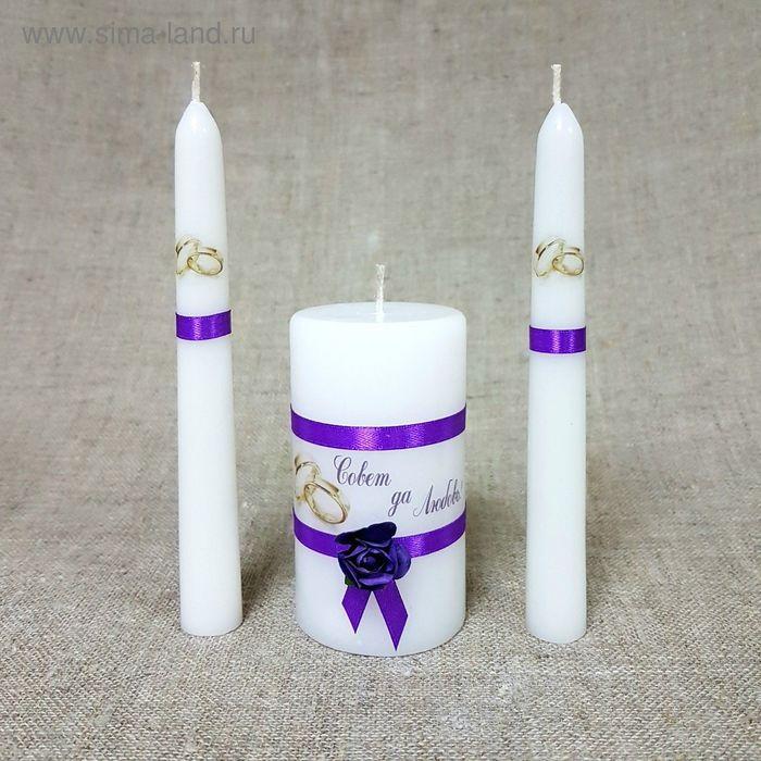 Набор свечей "Совет да любовь с розой" фиолетовый: Родительские свечи 1,8х15;Домашний очаг 5