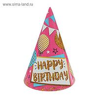 Колпак бумажный "С Днем рождения" шары и гирлянды