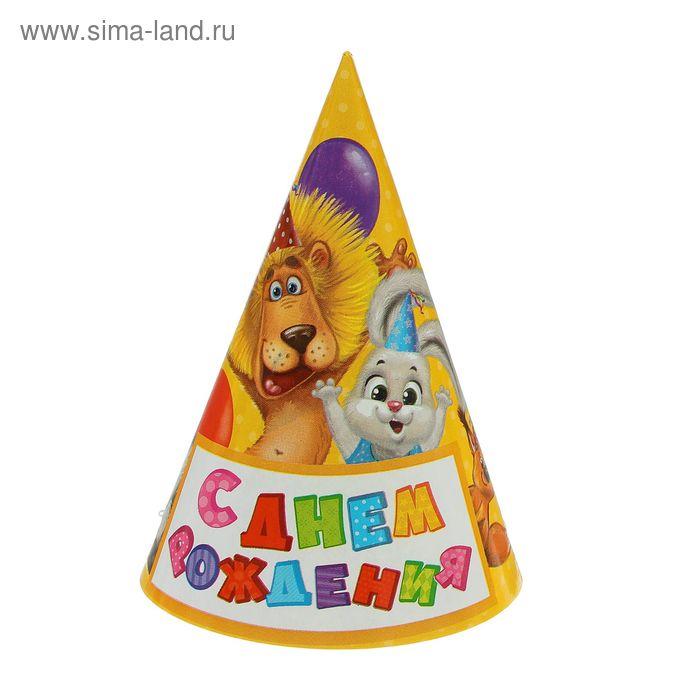 Колпак бумажный "С Днем рождения" веселая компания (набор 6 шт)