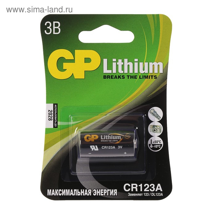 Батарейка литиевая GP, CR123A (DL123A)-1BL, для фото, 3В, блистер, 1 шт.
