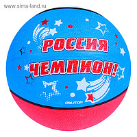Мяч баскетбольный «Россия Чемпион», PVC, размер 7, 520 г