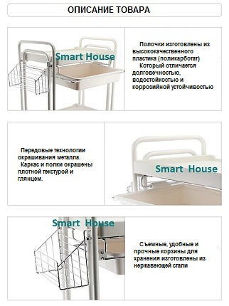 Помощник - тележка косметологическая, фото 2