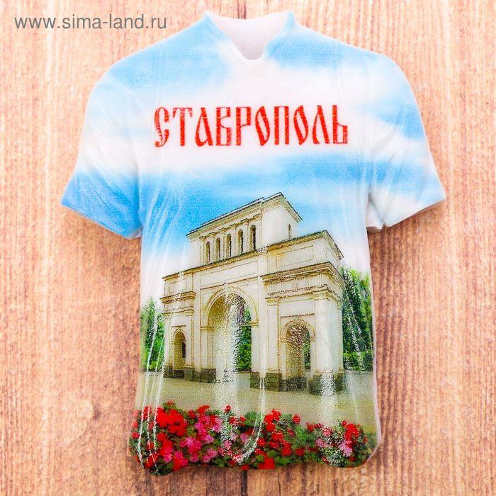Магнит в форме футболки «Ставрополь. Тифлисские ворота»