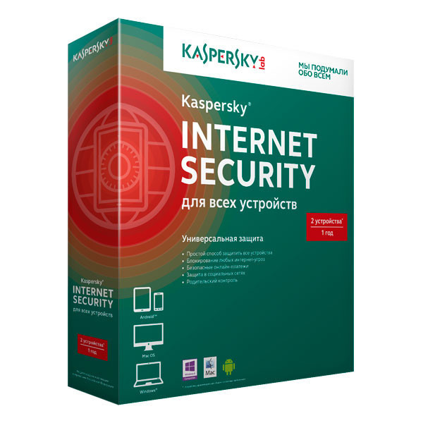 Kaspersky Internet Security для всех устройств (5 устройств)