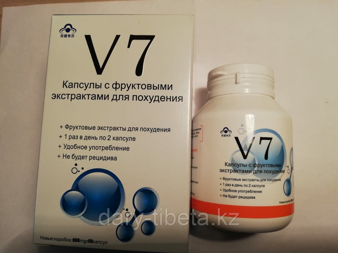 V7 - Капсулы с фруктовыми экстрактами для похудения в банке