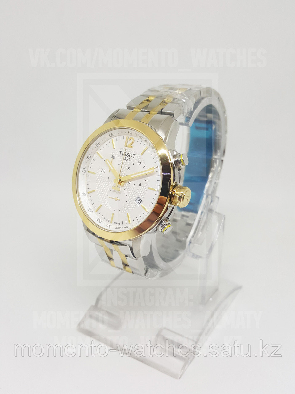 Мужские часы Tissot