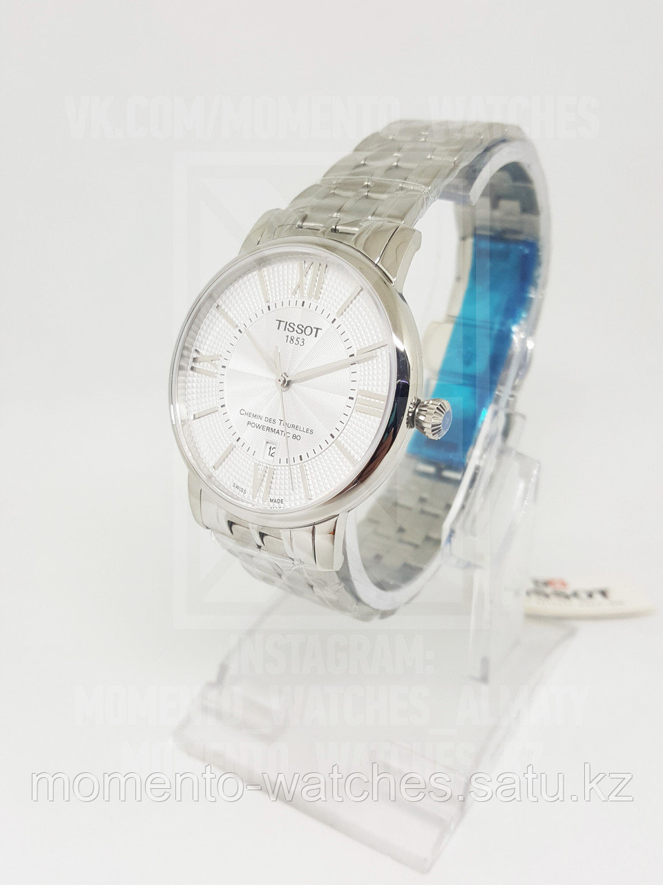 Мужские часы Tissot