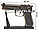 Зажигалка, пистолет "Pietro Beretta U.S. 9MM Gun" Pistol Lighter (длина 20 см), фото 2