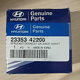 Шестерня балансировочного вала HYUNDAI/ KIA MADE IN KOREA, фото 5