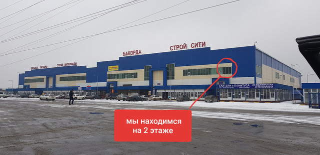 Схема проезда
