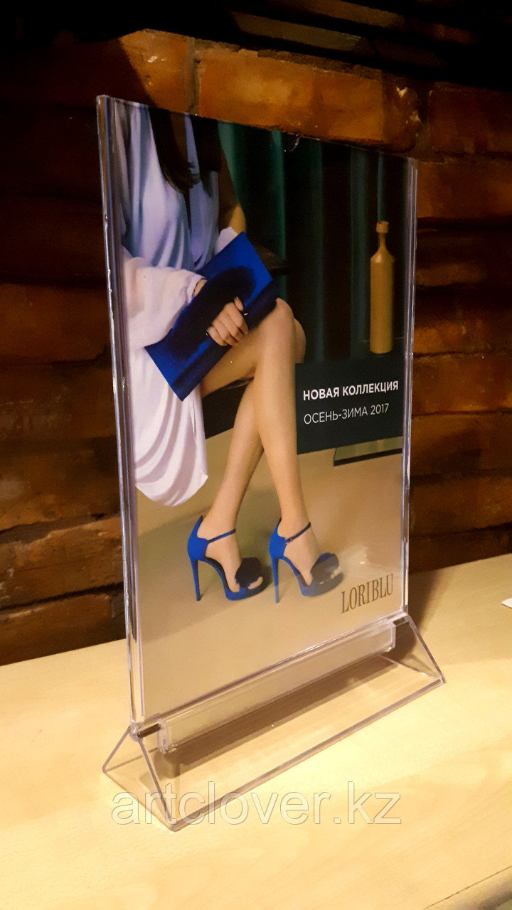 Рекламные холдеры