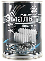 Эмаль акриловая для радиаторов отопления 0,9кг / 1,9 кг РадугаМалер белая