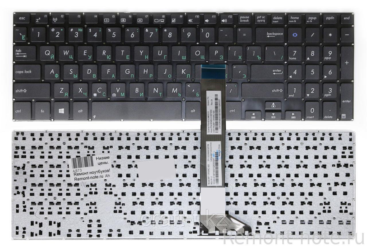 Клавиатура для ноутбука Asus K551, K551L