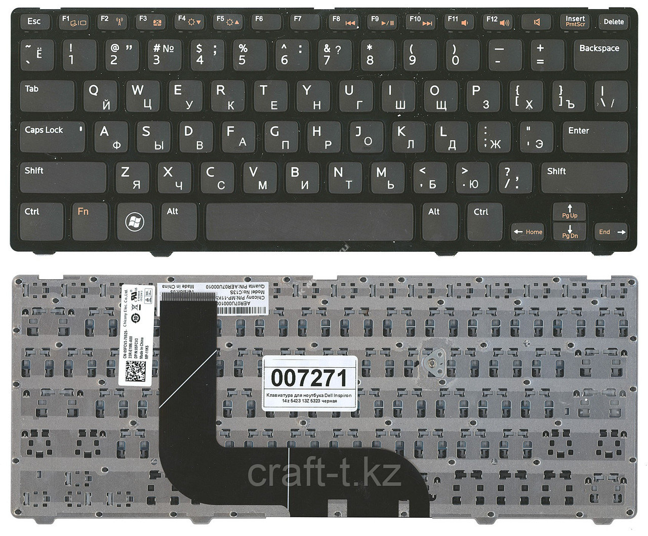 Клавиатура для ноутбука Dell Inspiron 13z-5323, 14z-3360, 14z-5423