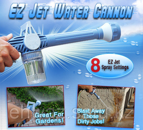 Насадка на шланг Ez Jet Water Cannon