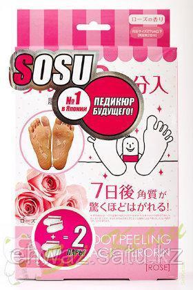 Носочки для педикюра Sosu (запах - Роза)