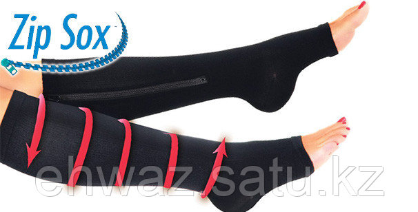 Гольфы zip sox