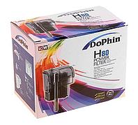 DoPhin H-80 (навесной фильтр)