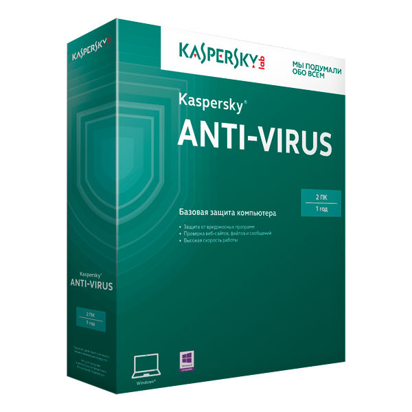 Kaspersky Anti-Virus (2 компьютера)