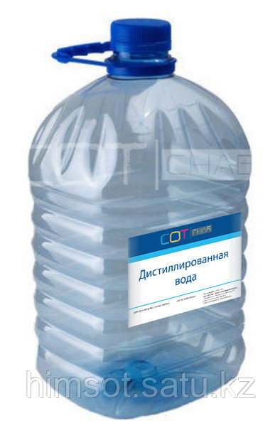 Вода дистиллированная 5л
