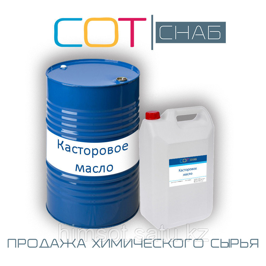 Масло касторовое гост